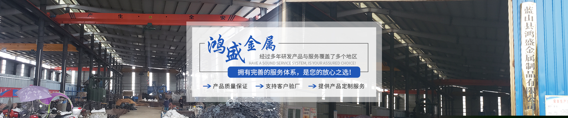 藍山縣鴻盛金屬制品有限公司_郴州合金|高錳鋼耐磨件|合金錘頭|鋼結構鑄鋼節(jié)點